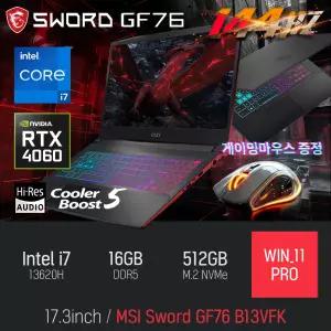 ⓒ MSI Sword GF76 B13VFK i7-13620H 16GB 512GB WIN11 / 인텔 13세대 게이밍 영상 편집 그래픽작업 캐드