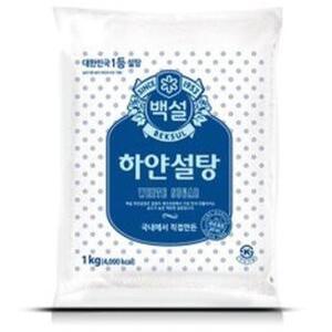 백설 하얀설탕 1kg