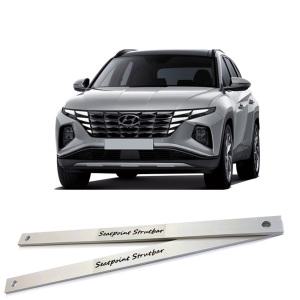 투싼NX4 전용 시트포인트 스트럿바 Seatpo