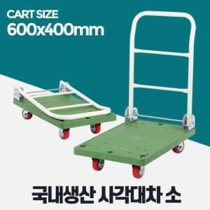 [제이큐]사각대차소 카트 접이식핸드카 P대차 구루마 L카