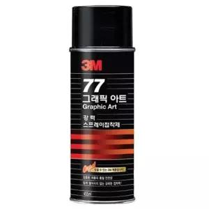 3M 순간 접착제 강력 본드 77 스프레이 455ml(16oz)