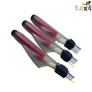 EM가이드캡 경사가이드캡 낚시대 캡 보호캡