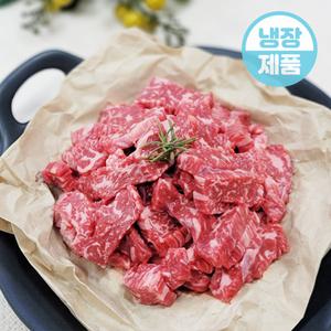 더예쁜한우 한우 1등급 소고기 양지 국거리 300g 소고기국 미역국 냉장