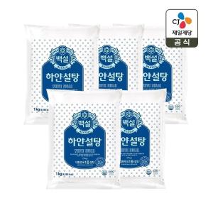 백설 하얀설탕 1kg x5개