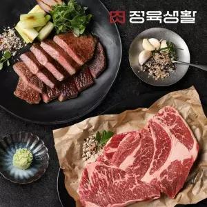 [정육생활] 소고기모둠 800g 골라먹기 구이용 세트 (부채살2팩 + 척아이롤2팩)