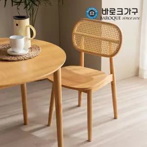 토니 라탄 1인용 원목 식탁의자/기본형_착불배송