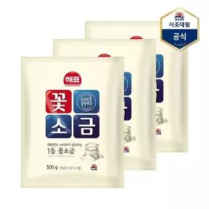 [보리보리/사조대림]꽃소금 500g X 3개