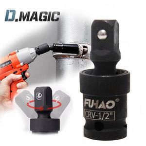 유니버셜 조인트 임팩 복스소켓 1/2 연결대 회전 복스알