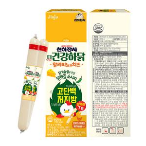 진주햄 천하장사 더 건강하닭 할라피뇨 앤 치즈맛 600g (60gx10개입) 1곽