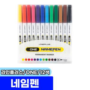 [문구채널] 라인플러스 ONE 네임펜 12색