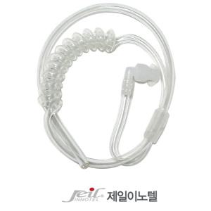 제일 JM-8000T 무전기 이어마이크용 투명튜브