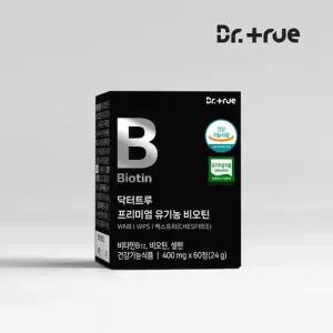 닥터트루 프리미엄 유기농 비오틴 맥주효모 1BOX(60정/1개월분)