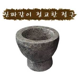 돌절구/실내정원/대형연못/베란다꾸미기/조경용품/분수/수반/미니정원/연못조경/인터가든