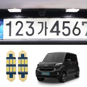 기아 레이 (~2017년형이전) LED번호판등 2개1세트 36mm 삼성 6LED (정기검사가능)
