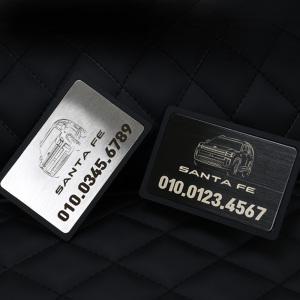 2024 싼타페 MX5 메탈 주차번호판 전화번호판 연락처 차량용 자동차