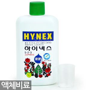 하이넥스 희석용 액체 비료 영양제(100ml) - 난 식물 화분 관엽 화초 채소 복합 원예 꽃 알갱이 가정요 실