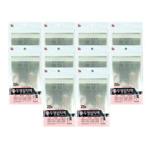[잡동산이]투명접착백 5호(120x170+30mm 22매)-10개 투명접착백 투명비닐 접착비닐 포장비닐 선물 비닐봉투
