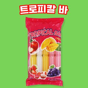 트로피칼바 450ml (45ml x 10개) 얼려먹는 아이스크림