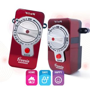 프리지아 가스차단기 가스타이머 LPG 자동 밸브 잠금 NGT-003