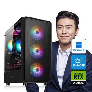 9세대 조립 게이밍PC 윈도우 11 포함 컴퓨터 본체 배그 P의 거짓 롤 오버워치2 피파4