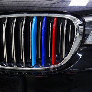 BMW 7시리즈 G11 G12 730d 740ld 740li 튜닝 그릴커버