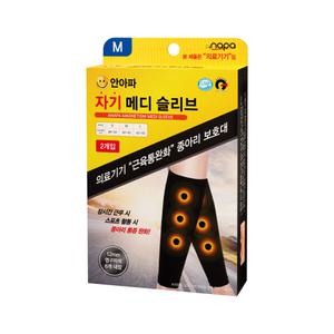 안아파 자기 메디슬리브 종아리보호대 러닝 파크 골프 종아리 통증