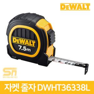 디월트 듀오 프리미엄 자켓 7.5M 줄자 DWHT36338L