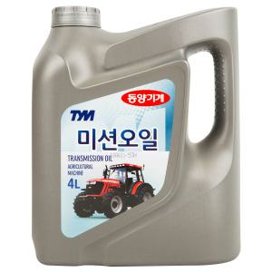 동양 농기계 동양 트랙터 순정 유압오일 미션오일