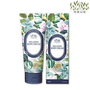 키라니아 릴렉싱 퍼퓸 바디 크림