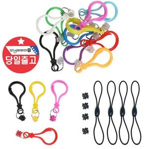 8mm 빨간오리 8 6 10mm디폼블럭 가방열쇠고리 핸드폰줄8개 6mm 디폼블럭 10mm