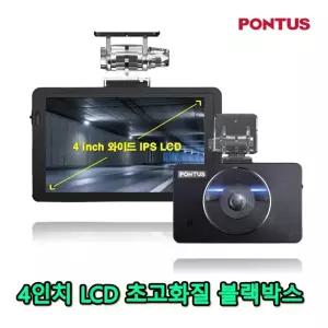 현대폰터스 WD7000 2채널 블랙박스 4인치 FHD 초고화질
