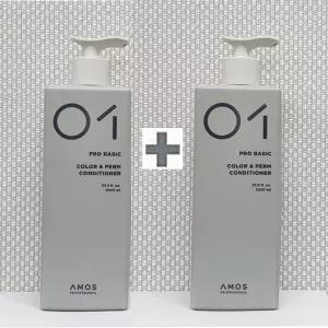 아모스 프로 베이직 칼라 앤 펌 컨디셔너 1000ml x 2개
