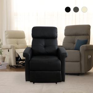 레브 전동 1인 리클라이너 소파 508 3colors