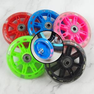 자전거 LED 보조 바퀴 교체용 컬러 발광 휠 1P