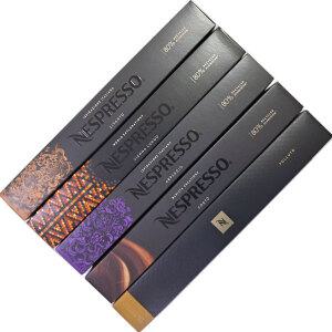 네스프레소 오리지널 캡슐커피 선호도1순위 5종세트 총50개