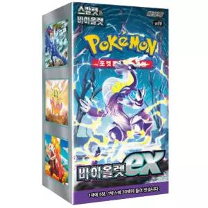 (뽁뽁이포장) 포켓몬카드 스칼렛 바이올렛 확장팩 바이올렛ex 30팩 150장