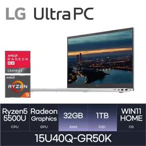 LG전자 2022-15인치 울트라PC 15U40Q-GR50K (Win11 Home / NVMe 1TB / RAM 32GB) - HMC