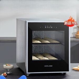 제빵발효기 제빵기계 가정용 발효기 반죽 소형 홈베이킹 만들기 식빵