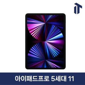 애플 아이패드 프로 M1 5세대 11 인치 (3세대) iPad Pro 5 와이파이 Wifi 셀룰러 128GB 256GB