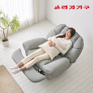 라자가구 1인용 슬로우 전동리클라이너쇼파 무중력 흔들의자기능