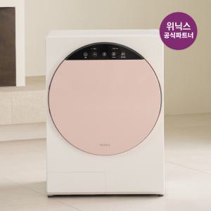 [공식인증점] 위닉스 인버터 컴팩트건조기,미니건조기 코랄베이지 3세대 {HS3E400-NEK}