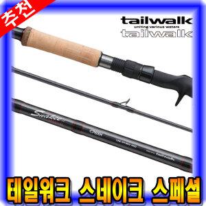 [마린피싱] 테일워크 스네이키 스페셜 C80XH/가물치/민물루어대/루어낚시대