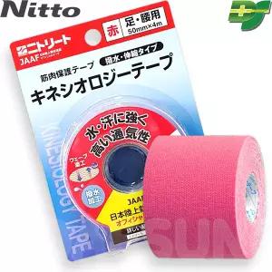 키네시올로지 테이프 5cm X 4m 핑크 1롤 스포츠 테이핑 근육 탄력 밴드 키네시오