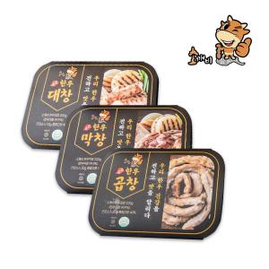 소깨비 한우 곱창 모둠세트*3팩(곱창1+대창1+막창1)