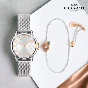 [코치] 시계 아든 메쉬밴드 여성 메탈 팔찌선물세트 (정식수입/백화점AS)