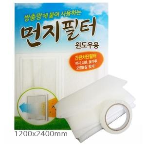 미세먼지차단 창문 방충망 윈도우 창문 필터 먼지필터