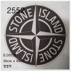 (와펜 이솔) 와펜 패치 2552 패션 승화 전사지