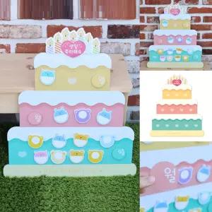 생일축하판 마그넷보드 환경구성 유치원 어린이집 생일판 환경판 포맥스 자석이름표 보드