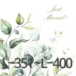 냅킨아트 공예 재료 예쁜 수입 독일 파티 디자인 종이 냅킨 2매 L-351~L-400