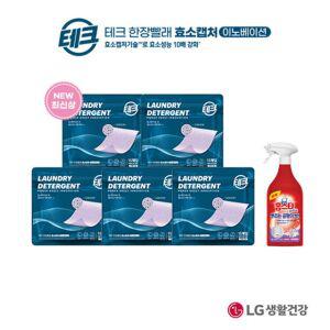 테크 한장빨래 효소캡처 라벤더 15매X5팩+홈스타 맥스 프레쉬 뿌곰싹 500g